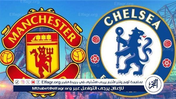 قمة القمم.. موعد مباراة مانشستر يونايتد ضد تشيلسي في الدوري الانجليزي والقنوات الناقلة