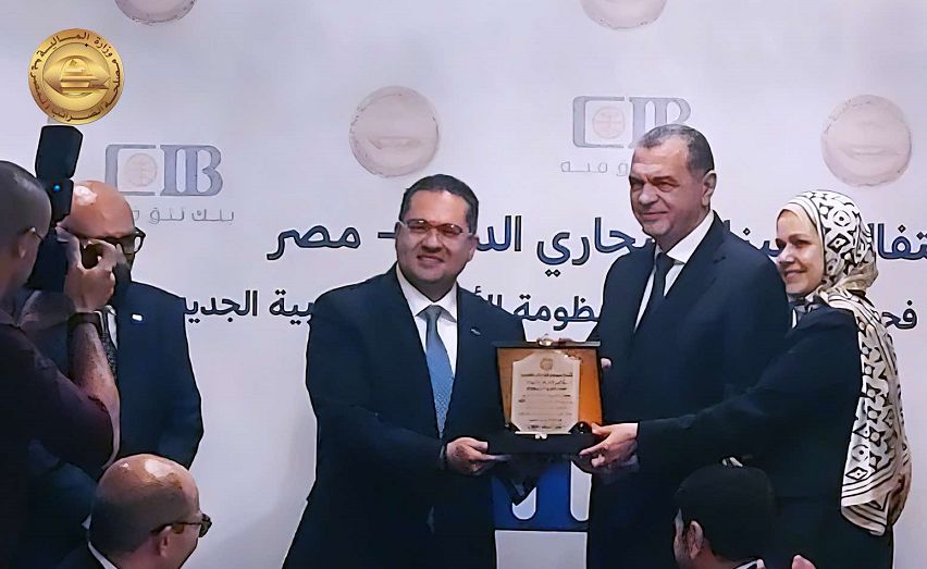 التجاري الدولي أول بنك يتم فحصه إلكترونيا على منظومة الأعمال…