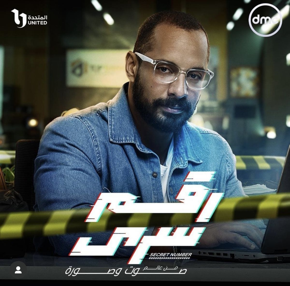فيلم ومسلسل.. عمرو وهبة يعلن عن أعماله المنتظرة في الفترة المقبلة