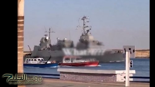 الإعلام العبري يكشف أسرار سفينة حربية عبرت قناة السويس