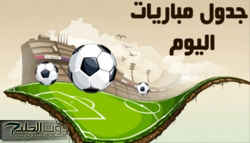 ختام الجولة العاشرة في البريميرليغ.. مواعيد مباريات اليوم والقنوات الناقلة