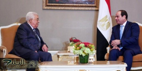 الرئيس السيسي يؤكد دعم مصر الثابت للقضية الفلسطينية ورفض التصعيد الاسرائيلي خلال لقاءه مع الرئيس محمود عباس في القاهرة