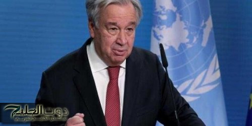 الأمين العام للأمم المتحدة يعرب عن قلقه البالغ من إرسال قوات من كوريا الشمالية إلى روسيا
