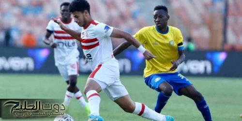 أسعار تذاكر مباراة الزمالك وسموحة في الدوري الممتاز