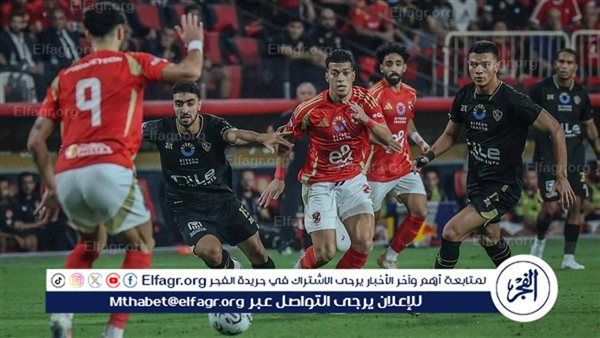 الأهلي والزمالك.. انطلاقة مثالية في الدوري المصري
