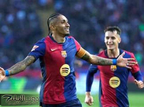 الجولة الـ4.. القنوات الناقلة لمباراة برشلونة والنجم الأحمر في دوري أبطال أوروبا 2024