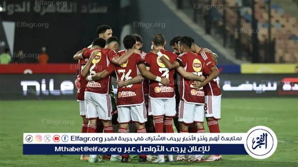 موعد مباراة الأهلي اليوم أمام زد في الدوري المصري والقناة الناقلة