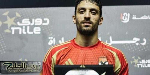 محمد عبد الجليل: طاهر محمد طاهر تحول مع الأهلي منذ واقعة البكاء