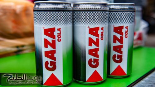 كولا باسم غزة وفلسطين في ألمانيا