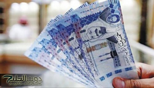 تماسك في سعر الجنيه السوداني أمام الريال السعودي والعملات اليوم الجمعة ٨ نوفمبر ٢٠٢٤