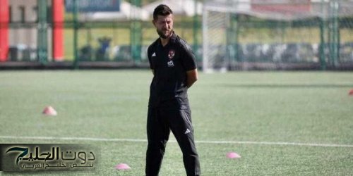 دوري الكرة النسائية| «لوبوف» يعلن تشكيل الفريق لمباراة الاتحاد السكندري