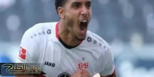 عمر مرموش يواصل التألق في أوروبا ويقترب من صدارة هدافي الدوري الألماني