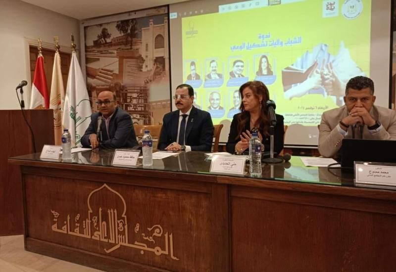 وزارة الثقافة: ندوة عن الشباب وآليات تشكيل الوعي بالأعلى للثقافة