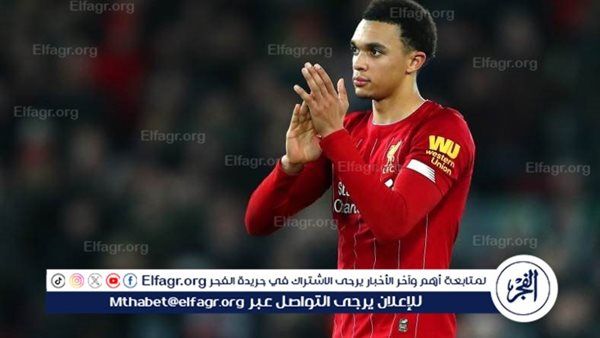 ريال مدريد يثير قلق ليفربول بشأن أرنولد