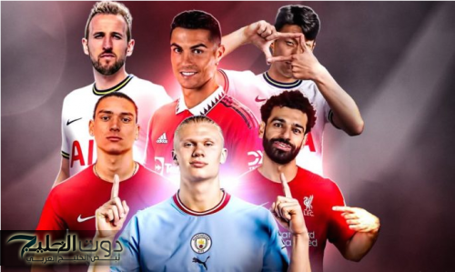 "مطارة صلاح لـ هالاند مُستمره" .. تعرف على ترتيب هدافي الدوري الإنجليزي 2024-2025 قبل بداية الجولة الحادية عشر