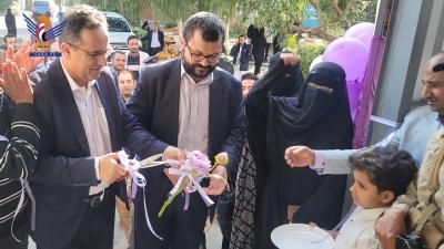 أخبار اليمن : صنعاء: افتتاح مركز الأمراض الجلدية والعلاج بالليزر