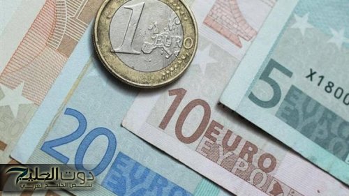 سعر اليورو اليوم فى البنك المركزى للبيع والشراء بتعاملات الاحد 11 نوفمبر 2024 ومقارنة بين البنوك المختلفة