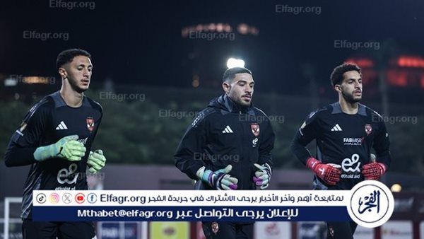 عاجل.. تفاصيل إصابة حارس الأهلي وموعد عودته