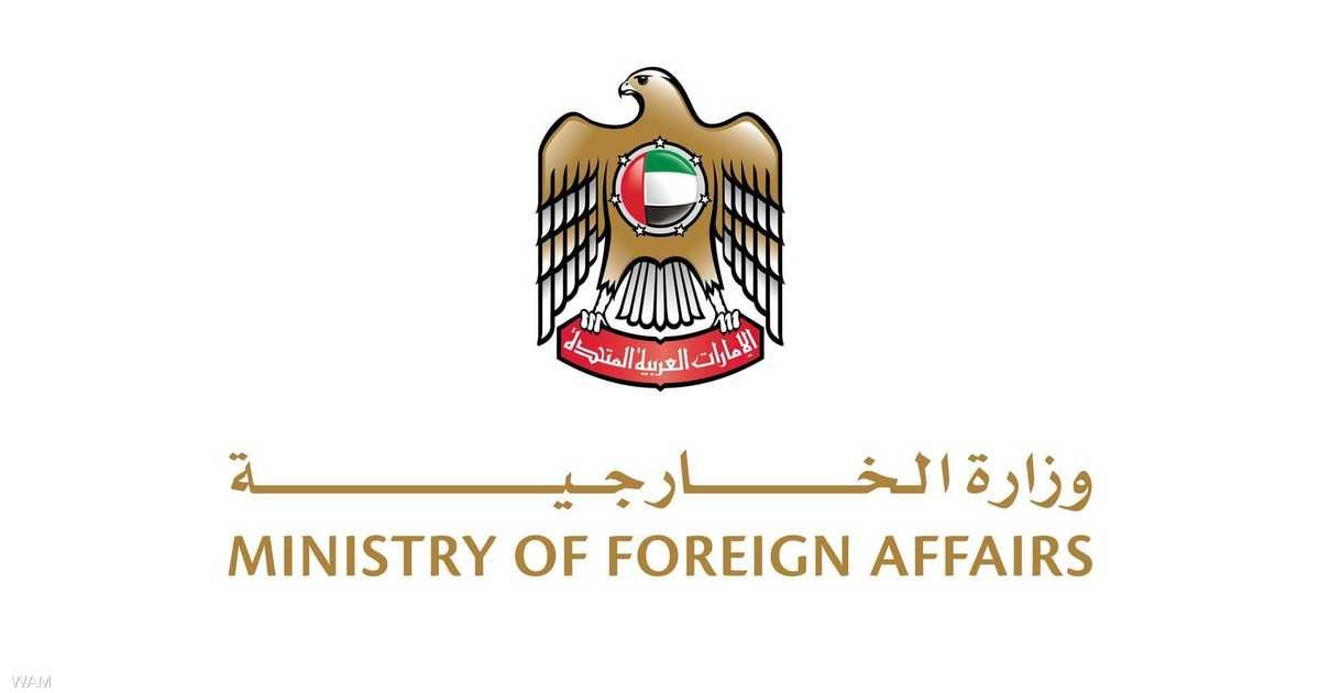 العالم اليوم - الإمارات تدين الهجوم الذي تعرضت له القوات السعودية باليمن