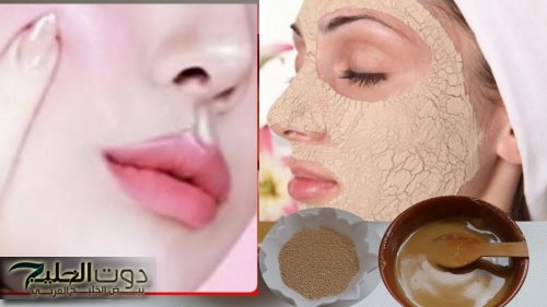 كولاجين طبيعي.. كريم الخميرة لمقاومة التجاعيد والشيخوخة يخفي المسامات المفتوحه في الوجه ستصبح كبشرة الأطفال