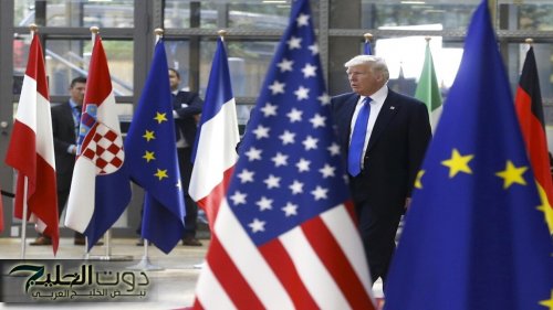 خبير فرنسي:أيام عصيبة على أوروبا والناتو بسبب ترامب