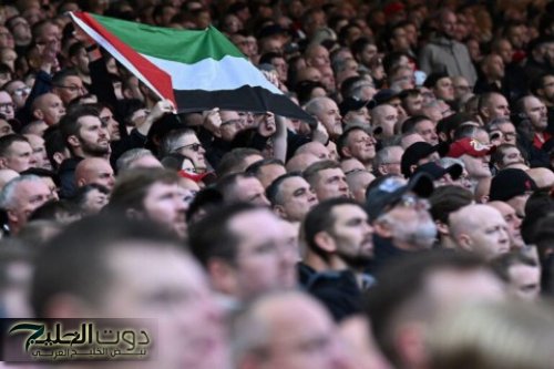 فرنسا تحظر رفع العلم الفلسطيني في مباراتها مع إسرائيل