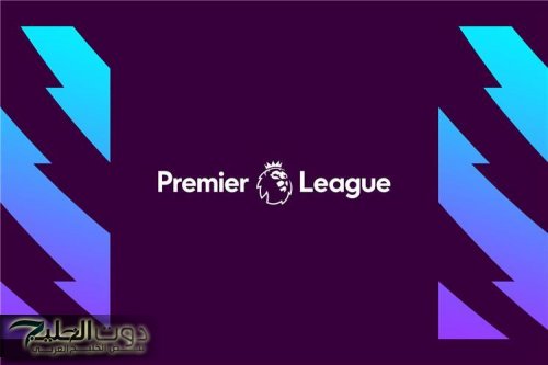 ترتيب هدافي الدوري الإنجليزي 2024 بعد هدف محمد صلاح امام استون فيلا وترتيب البريميرليج بعد الجولة الـ11