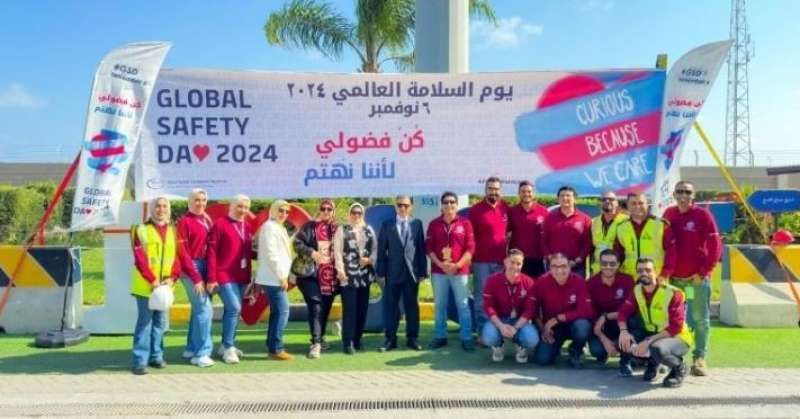 وزارة العمل: فعاليات يوم السلامة العالمى 2024 بشرق بورسعيد .. تحت شعار...