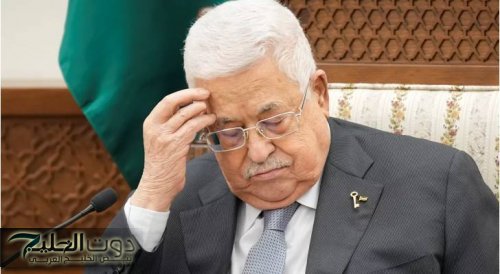 نص المقترح الاميركي المعروض على عباس لإدارة غزة