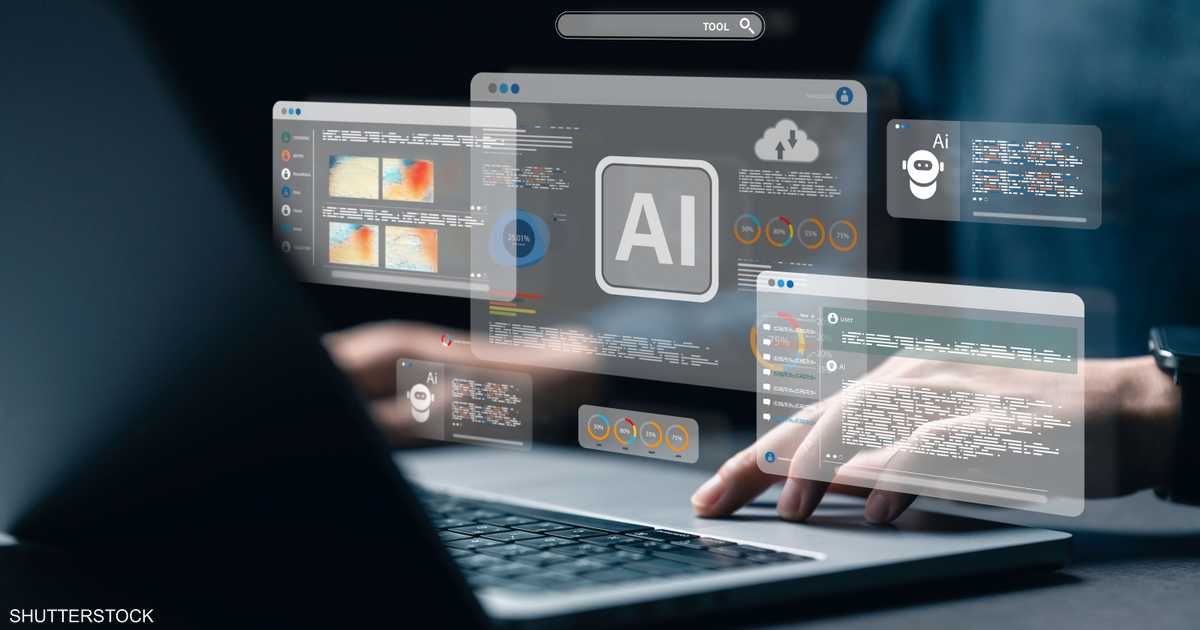 العالم اليوم - ما هي "بيروقراطية" الذكاء الاصطناعي وهل يجب الخوف منها؟