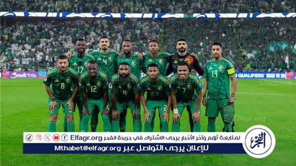 المنتخب السعودي يعلن إصابة لاعبه قبل مواجهة أستراليا