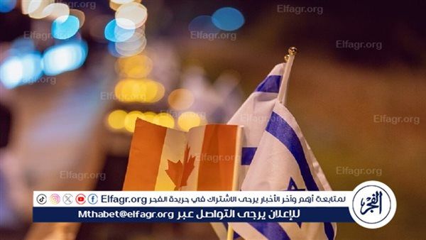 "هآرتس": أكثر من 10 آلاف إسرائيلي هاجروا إلى كندا منذ بداية العام الحالي