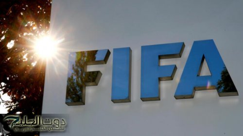 "البديل" فيفا يقترح تطبيق نظام fvs في المباريات واستبداله بتقنية الفيديو var