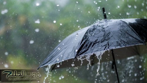 هذه توقعات أحوال الطقس نهاية الأسبوع بالمغرب.. و"الأرصاد" توصي بالحذر