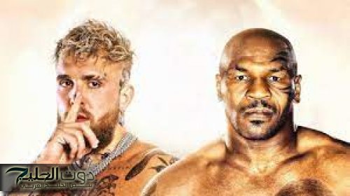 "المواجهة المترقبة" موعد نزال مايك تايسون وجيك بول.. مايك تايسون يعود إلى الملاعب في مواجهة مثيرة