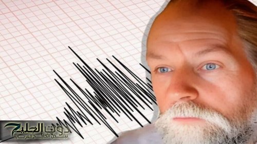 الخبير الهولندي الشهير يحذر من زلزال عنيف