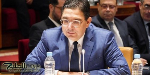 بوريطة: الدبلوماسية البرلمانية ليست للمناسبات.. والأكاديمية تُوفر الكفاءات