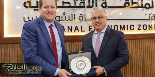 «اقتصادية القناة» تبحث تعزيز التعاون في المجالات الصناعية والتجارية مع وفد السفارة الأمريكية
