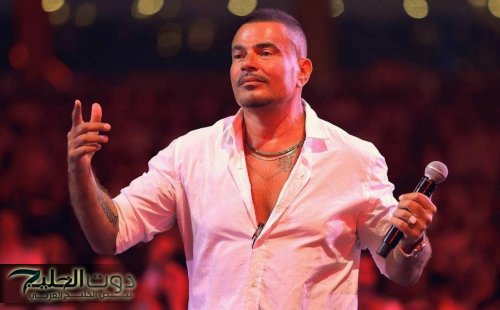 ميسرة: عمرو دياب ينجح في تقديم الأغاني لأنه شخص ذكي