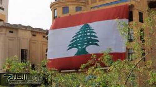 لبنان يحدد موقفه من المقترح الأمريكي لوقف النار