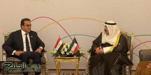 الدكتور خالد عبدالغفار يلتقى وزير الصحة الكويتي لبحث سبل التعاون المشترك بين البلدين في القطاع الصحي