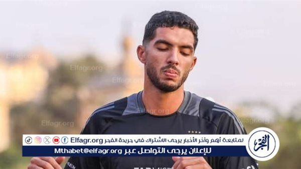 ملخص أخبار الرياضة اليوم.. موقف كولر من رحيل صخرة الأهلي في يناير وصافرة مصرية لإدارة مباراة الكونغو وغينيا