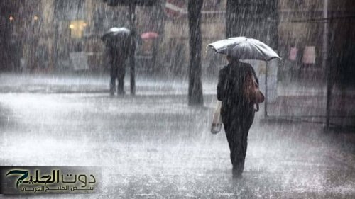 طقس اليوم السبت في المملكة الارصاد تطلق تنبيهات عاجلة على سكان هذه المناطق !