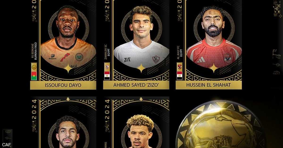 العالم اليوم - ثلاثي مصري يتنافس على لقب "الأفضل داخل إفريقيا"