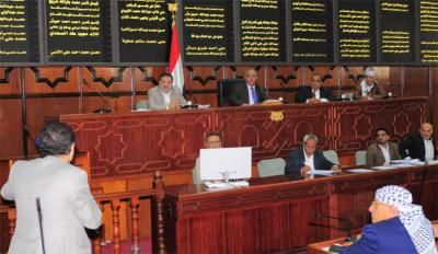 أخبار اليمن : النواب يحيل رسائل الحكومة إلى اللجان المختصة