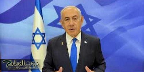 نتنياهو: أمريكا هددتنا بمنع السلاح حال دخول رفح.. ورفضنا ودخلنا المدينة