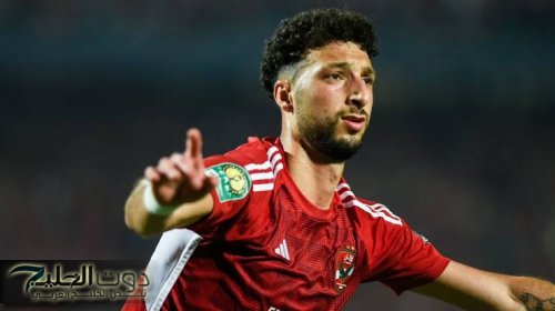 أول تحرك من الأهلي بعد إصابة وسام أبو علي مع منتخب فلسطين.. تأكد غيابه عن مواجهة الاتحاد السكندري