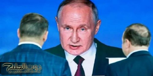 عاجلI بوتين بتخذ قرارًا صادم ضد أمريكا وكييف.. ما هو؟