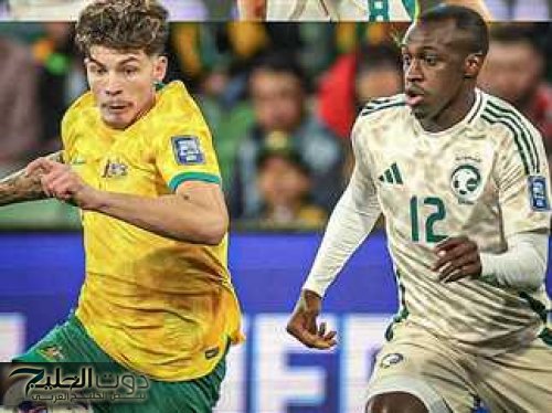 "Saudi vs Indonesia" القنوات الناقلة لمباراة السعودية واندونيسيا اليوم الثلاثاء الموافق 19 نوفمبر 2024