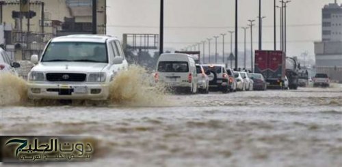 استمرار سوء الأحوال الجوية على بعض مناطق المملكة العربية السعودية